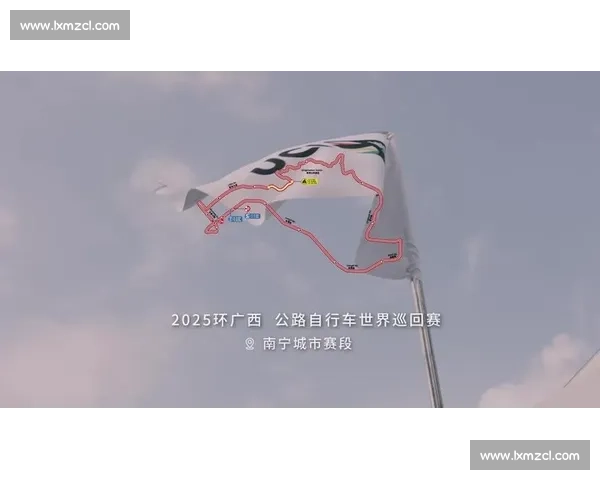 车轮绕喀斯特:河池迎 2025 环广西世巡赛高光时刻 车轮绕喀斯特:河池迎 2025 环广西世巡赛高光时刻