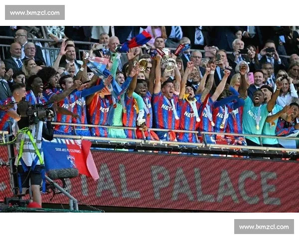 水晶宫炮轰欧足联：足总杯冠军遭规则碾压，竞技价值何在？