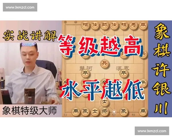 王天一对决许银川巅峰棋力碰撞再现象棋时代风云传奇智慧较量全景解析