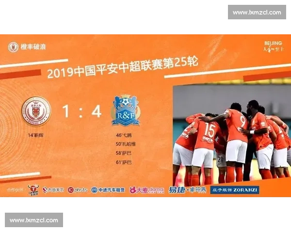 北京人和迎战广州富力关键对决保级压力与进攻火力的正面碰撞